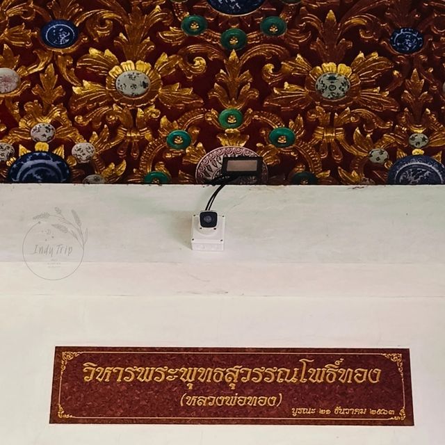 💕 วัดเนินสุทธาวาส