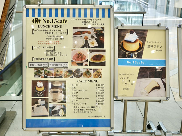 A Cozy Café Escape in the Heart of Kabukicho☕️