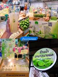 7 พิกัด ร้านเด็ดฟู้ดวิลล่าราชพฤกษ์ 🍧🥘🧋