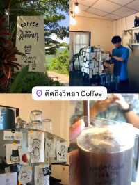 คาเฟ่ชิคๆในเชียงใหม่