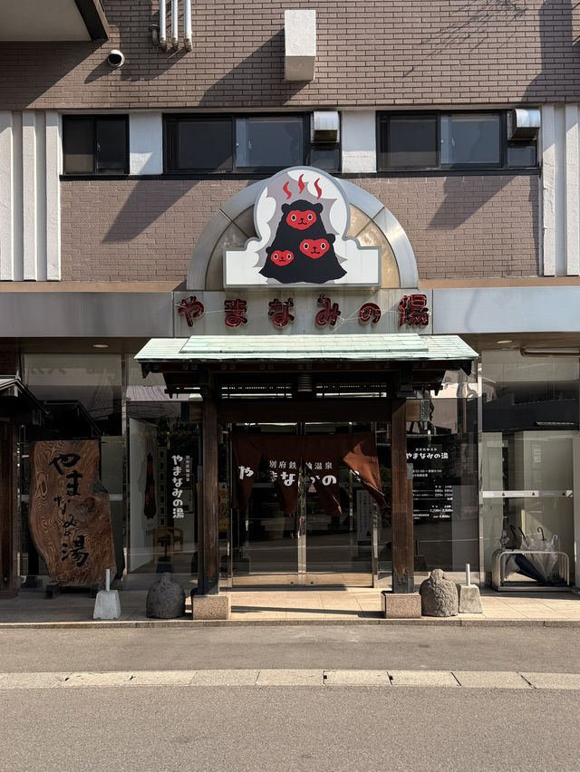 【別府】最新！泊まれるスーパー銭湯で温泉三昧♨️