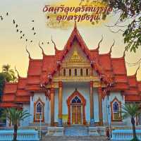 ไหว้พระ ขอพรพระแก้ว ที่ วัดศรีอุบล