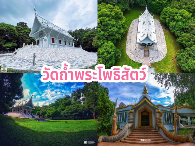 ไหว้พระ 9 วัดสระบุรี