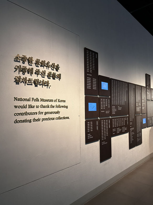 전통 놀이와 생활 문화를 직접 체험할 수 있는 국립민속박물관 어린이박물관🇰🇷