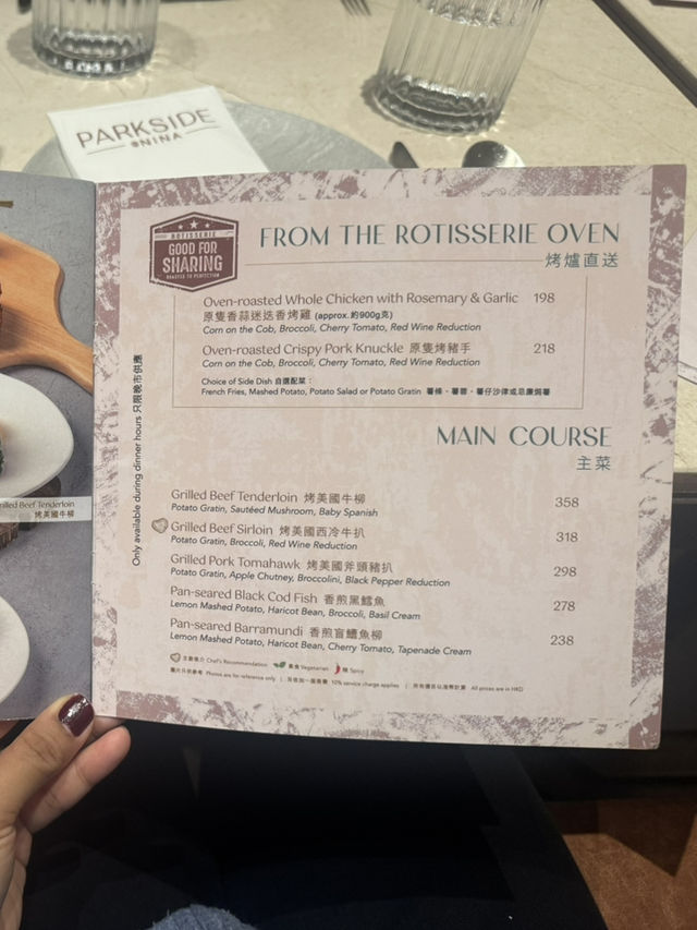 抵食高質打卡西餐廳 大推自家製酸種薄餅@parkside