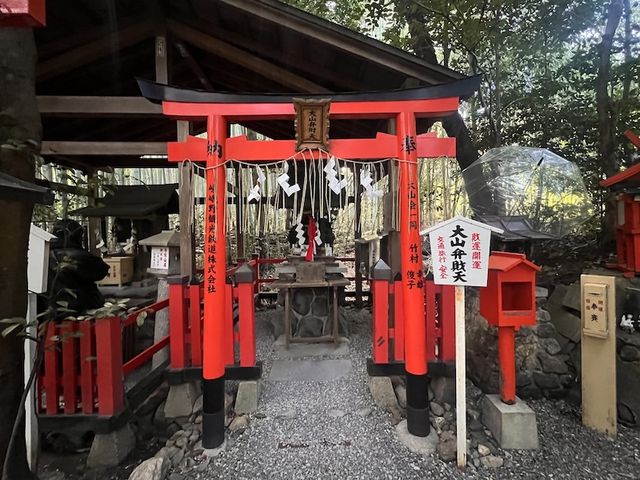 Pray for Love at the Poetic Nonomiya Shrine 