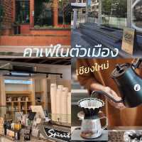 เที่ยวคาเฟ่ชิลๆ ในตัวเมืองเชียงใหม่ 📸