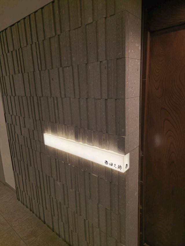 해외여행 일본 삿포로 스스키노에 있는  초밥맛집 타쿠즈시