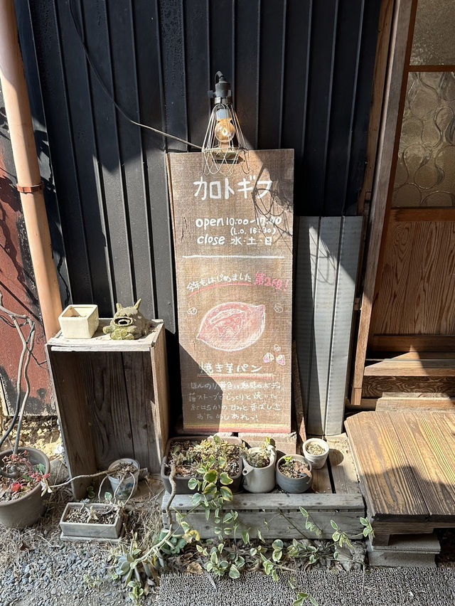 【岐阜観光】˗ˏˋ自然に囲まれた癒しの古民家カフェˎˊ˗