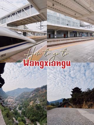 Get from Shangrao Station to Wangxiangu