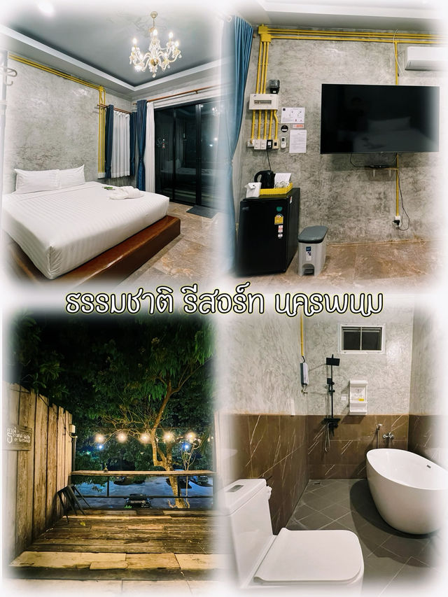 ที่เที่ยว-ที่พักแนะนำ นครพนม