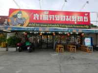 จุดแวะเติมพลังกับร้านอร่อยในนนทบุรี