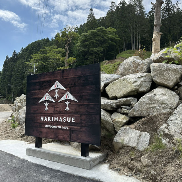 【朝倉】🇯🇵 杷木松末アウトドアヴィレッジ