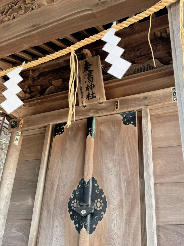 【熱海】超穴場スポット!!源泉を護る神社・走湯神社