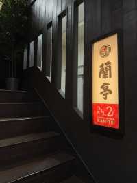 【大阪/本町】本格台湾中華がいただけるお店