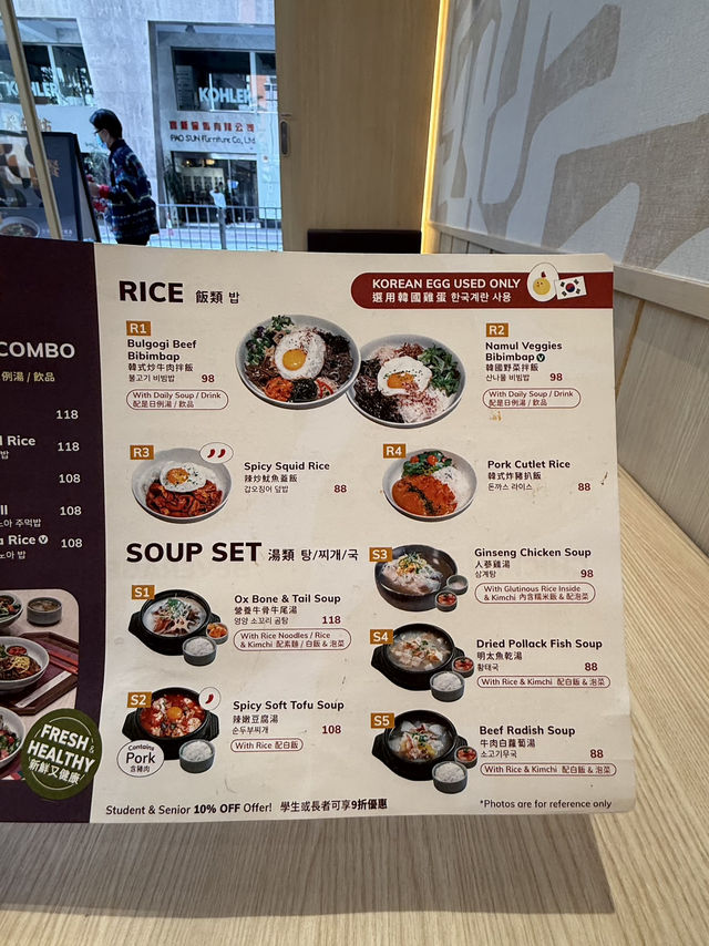 灣仔寶藏韓式餐廳