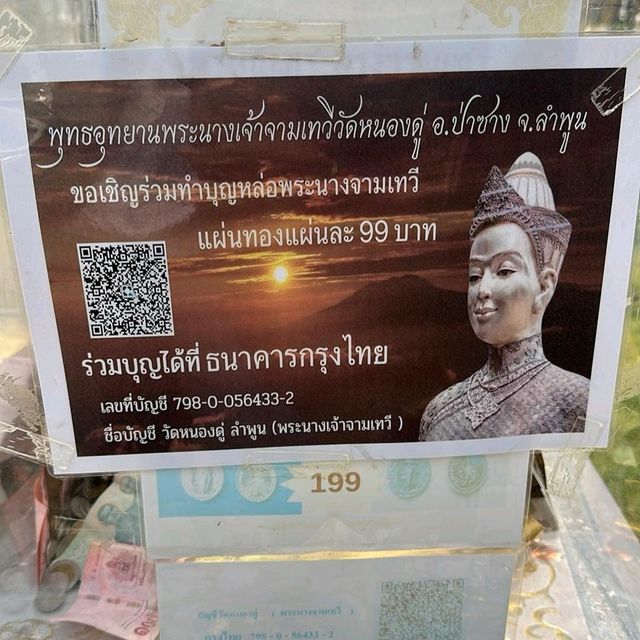 วัดป่าดาราภิรมย์ วัดดังแห่งเมืองเชียงใหม่
