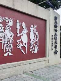 [正能量旅遊] 非主流旅遊-台灣國立新竹生活美學館