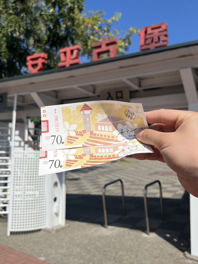 台灣