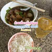🥗🥧🫶🏻มัดรวม 10 ร้านอร่อย ระยอง🍯🍡🍵