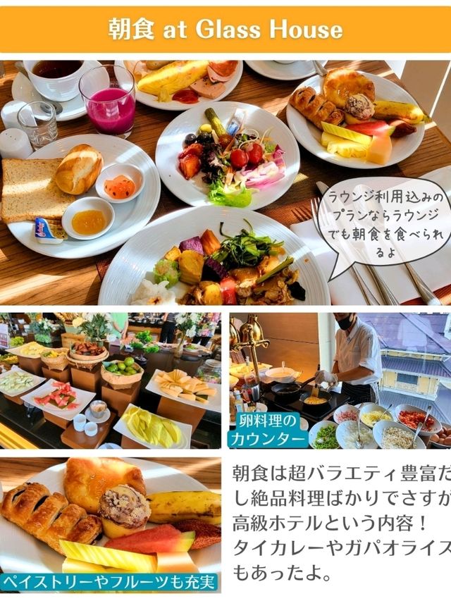 【バンコク】コスパ最高の5つ星ホテル✨