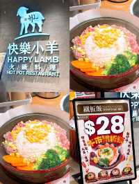 🎏時光倒流全包價$28‼️午市足料鐵板飯包連飲品🔥