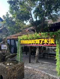 Mudu Ancient Town- The First Town in Wuzhong