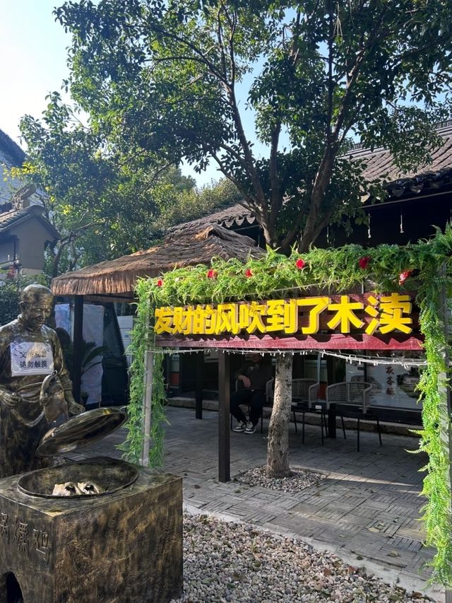 Mudu Ancient Town- The First Town in Wuzhong