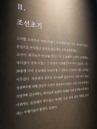 한양에서 수원까지 왕조의 발자취를 볼수있는 조선초기🇰🇷