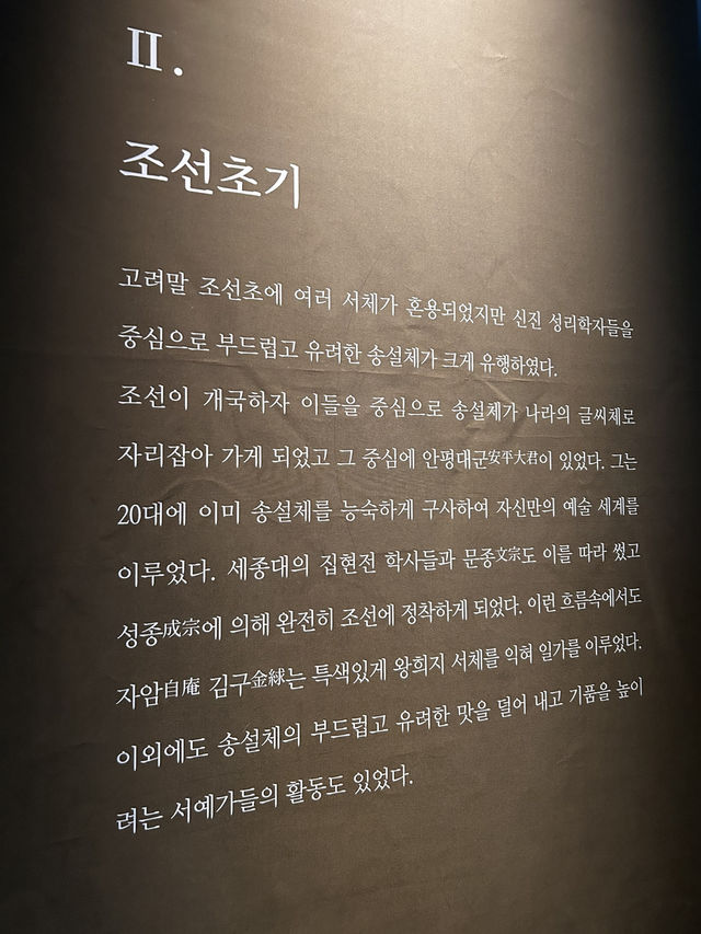 한양에서 수원까지 왕조의 발자취를 볼수있는 조선초기🇰🇷