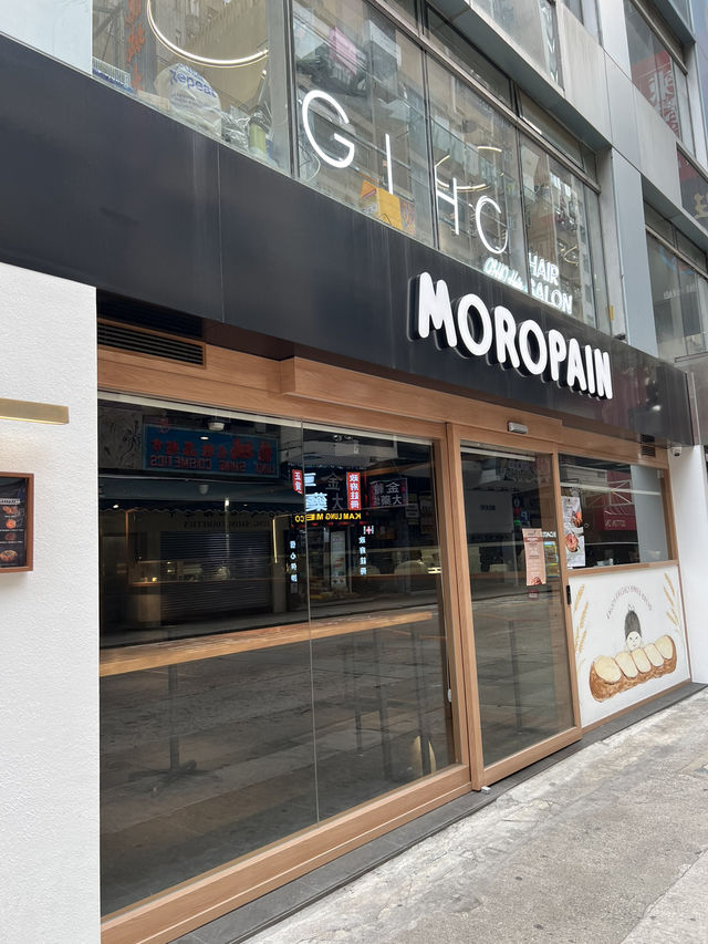 Moropain cafe ในย่าน Tsim Sha Tsui,Hong Kong🇭🇰