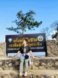 ภูกระดึง