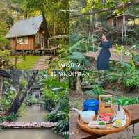 รวมที่พักกาญจนบุรี 🌳