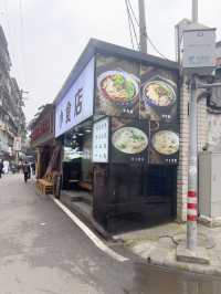 ร้านเกี๊ยว+บะหมี่ อร่อยๆแนะนำที่เฉิงตู ย่าน chunxi