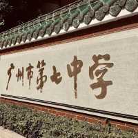 東山口（Dongshan Kou）
