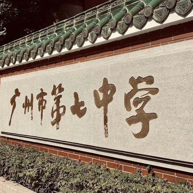 東山口（Dongshan Kou）