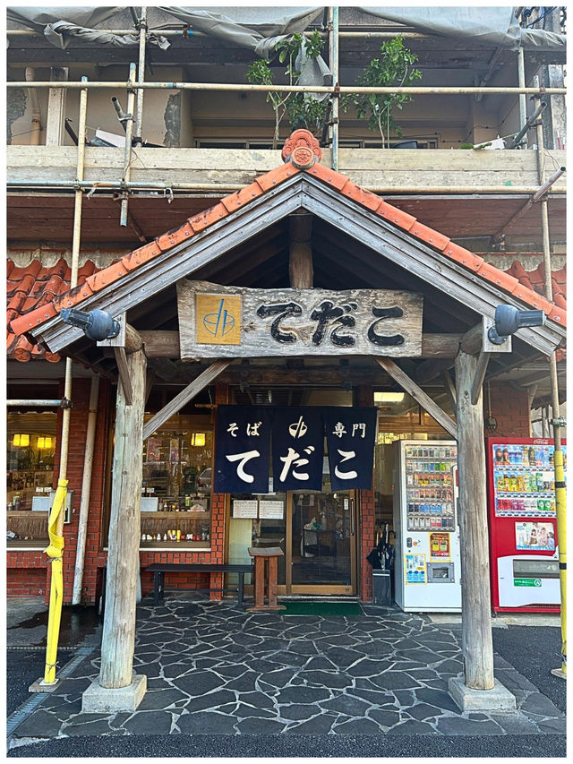 【沖縄/浦添】沖縄そばが美味しいお店‼︎＊そば専門　てだこ＊
