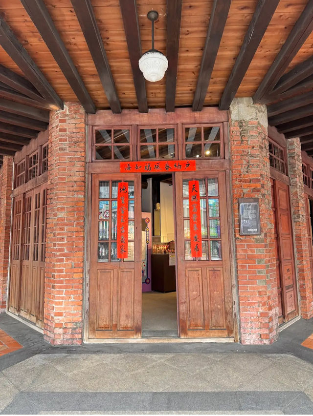 Bopiliao Historical Block