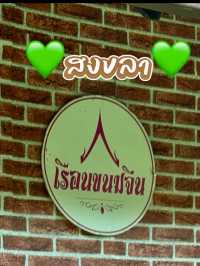 ใครสายขนมจีน🐍ยกมือขึ้น