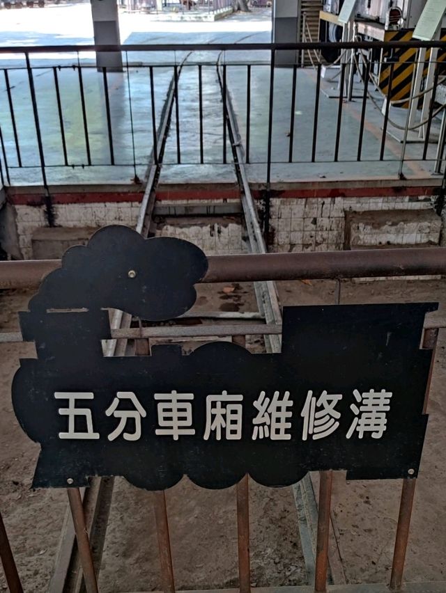 #溪湖糖廠-彰化縣溪湖鎮