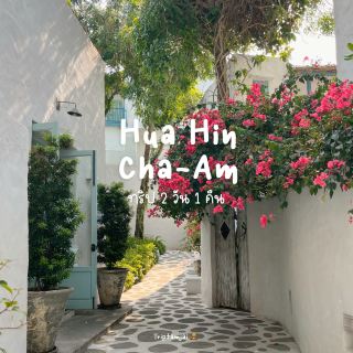 차암-후아힌 여행 2일 1박 🌴⛅️