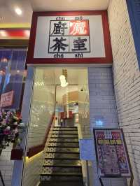 廚魔的新搞作