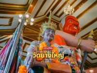 พิกัดมูที่ไม่ลับ ตาพรานบุญ วัดยางใหญ่ เมืองนคร