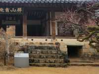 유네스코가 인정한 세계문화유산