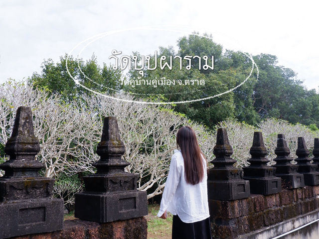 พาเที่ยววัดบุปผาราม วัดคู่บ้านคู่เมือง จ.ตราด