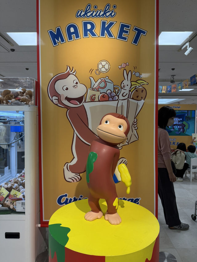 【期間限定】おさるのジョージ　うきうきマーケット🍌