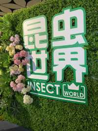 見過牠們嗎？牠們就在「巨型黑面琵鷺」所處的板田萬科廣場啊！