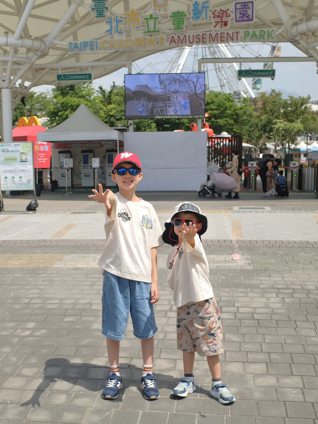 【 大小朋友都啱玩。台北市立兒童新樂園 】  