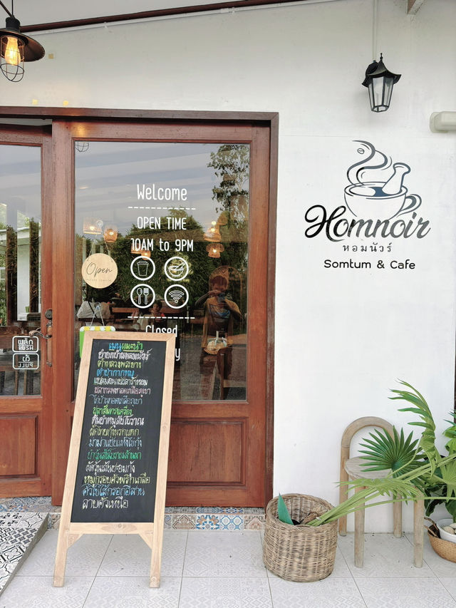 หอมนัวร์ ส้มตำ & คาเฟ่ อาหารอีสานสไตล์ฟิวชั่น