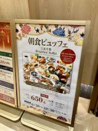 ソラリア西鉄ホテル台北西門